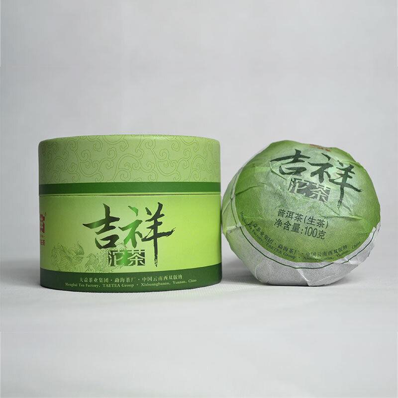 CIFbuy TAETEA Ji Xiang TuoCha * 2013 Year Menghai Dayi Raw Puer Tea Pu Erh Raw 100g Box