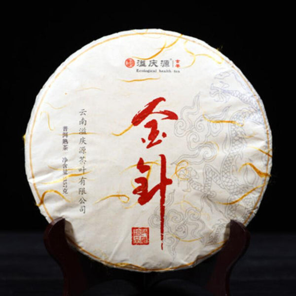 CIFbuy 357g 2016 Premium Cooked Pu Erh Dark Tea Cake Healthy