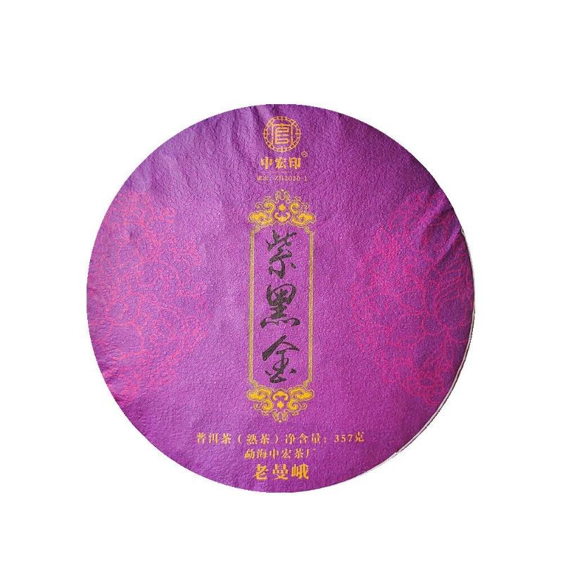 CIFbuy 357g Lao Man'e Ancient Tea Menghai Seven Cakes Ripe Brown Mountain Ripe Tea Cake