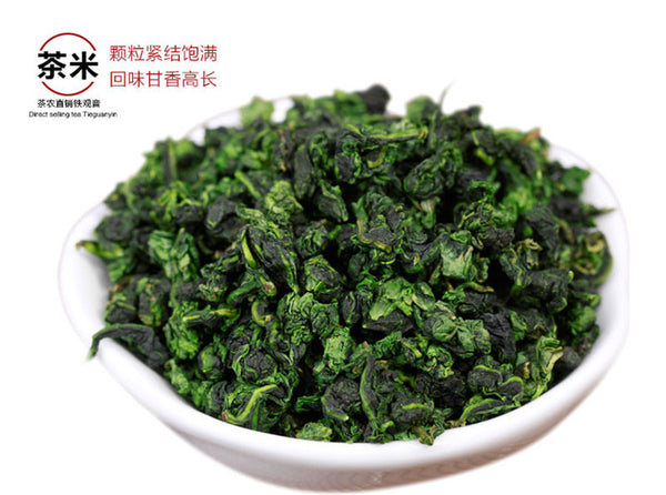 CIFbuy Premium Anxi Tie Guan Yin Oolong Tea 250g Fresh Aromatic Loose Leaf Green Tea特级安溪铁观音乌龙茶 250克 鲜香散叶绿茶