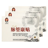 3pcs Spider Veins Varicose Treatment Plaster Varicose Veins Cure Patch Vasculitis Natural Solution Herbal Patches