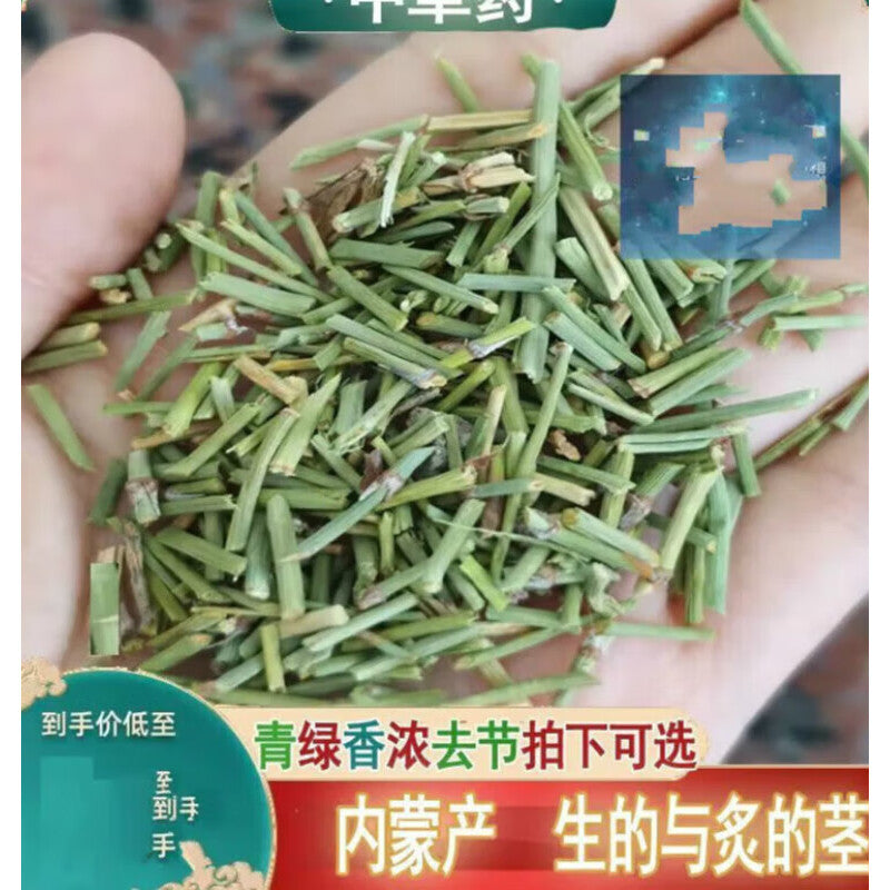 Chinese Medicine Ma Huang  Chhepat, Khanta, ,Ephedra，Somlata Gerardiana 250g