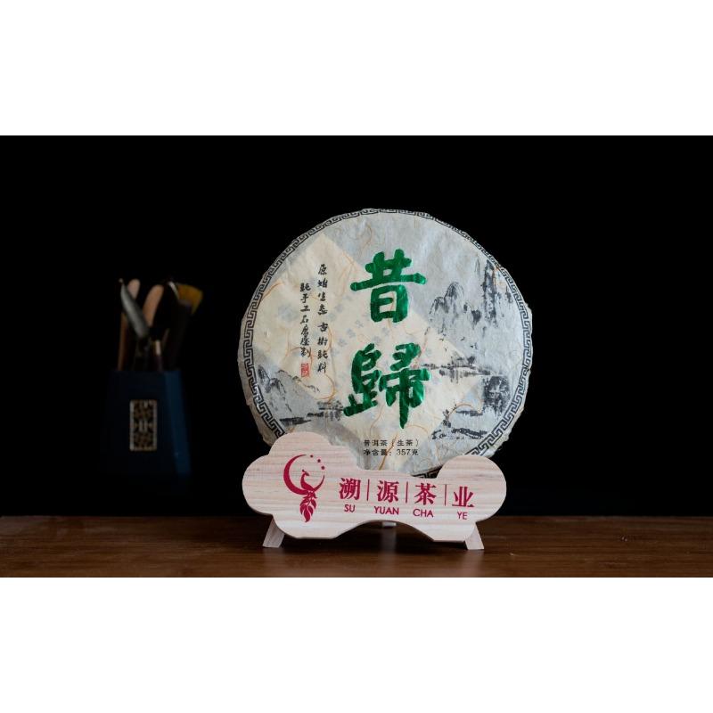 CIFbuy 357g Xigui Pu-erh Raw Tea Yunnan Ancient Tree Pu-erh Seven Seed Cake Tea