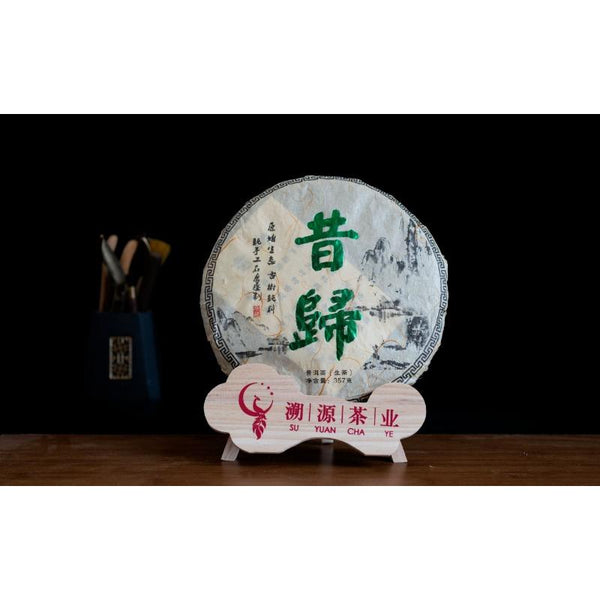 CIFbuy 357g Xigui Pu-erh Raw Tea Yunnan Ancient Tree Pu-erh Seven Seed Cake Tea