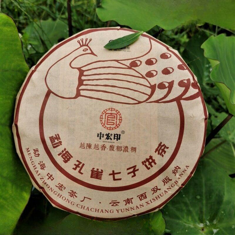 CIFbuy 357g Peacock Pu'er Ripe Tea Cake Premium Organic Pu'er Black Tea Healthy Drink