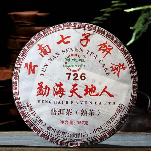 CIFbuy 357g Menghai Brown Mountain Tiandian Court 726 Ripe Seven Sons Pu'er Tea Cake