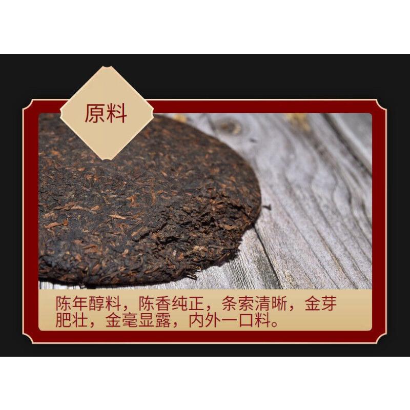 CIFbuy Yunnan Tea Cake Lao Banzhang 357g Golden Buds Pu'er Ripe Tea Cake