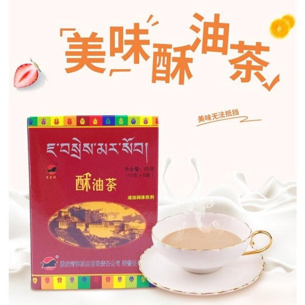 CIFbuy China Xizang Instant Tibetan Original Flavour Salty Yak Butter Tea 320g Box