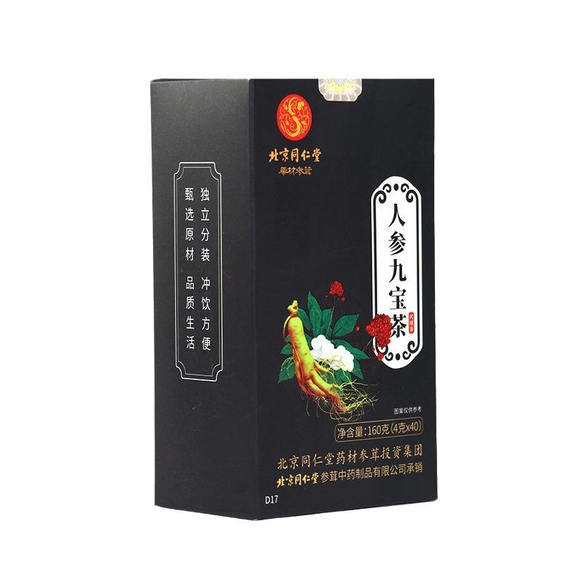 CIFbuy 160g TongRenTang Ginseng Nine Treasure Tea