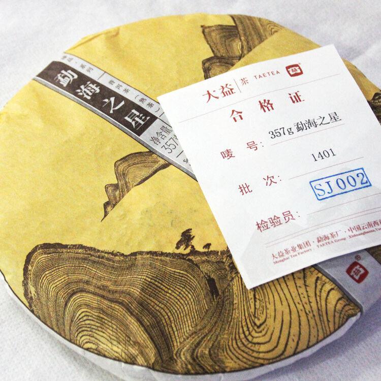 CIFbuy Star of Menghai Dayi Pu-erh Tea 357g Ripe Pu'er Tea Puer Shou 1401 Batch