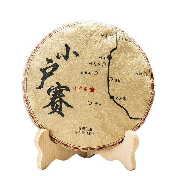 CIFbuy 357g Xiaohuosai Pu'er Raw Tea Yunnan Ancient Tree Pu'er Seven Seed Cake Tea