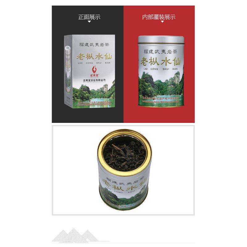 CIFbuy WUYI STAR Fujian Lao Cong Shui Xian Oolong Tea Shuixian WUYI YAN CHA 125g Tin