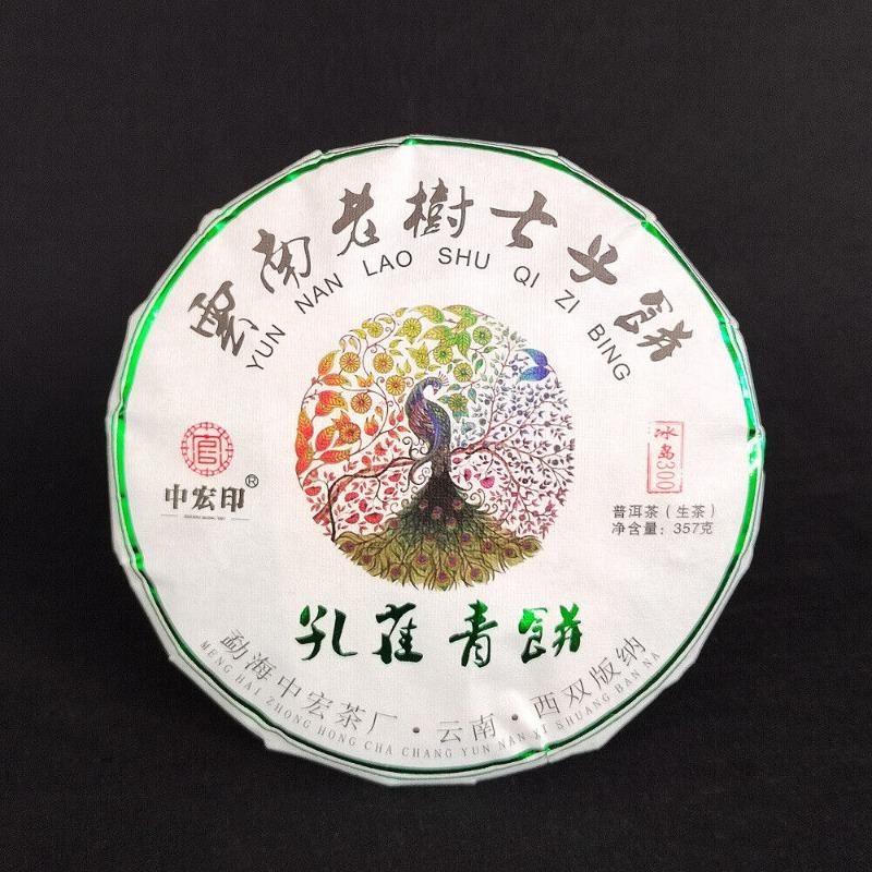 CIFbuy 357G Pu'er Tea Peacock Green Cake Raw Tea Cake Icelandic Old Tree Pu'er