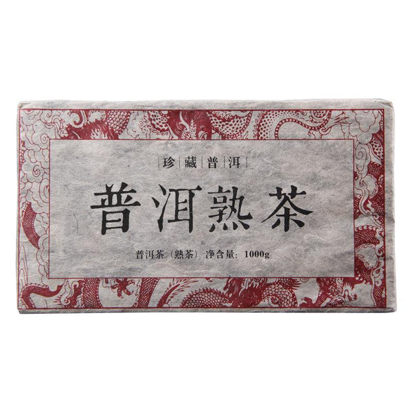 CIFbuy Pu'er Treasure, Pu'er Marmalade, Fragrant Ripe Tea, 1kg Pu'er Brick Tea, 1000g
