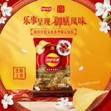 NEW Chinese Flavor Lay's Potato Chips Snack - Roasted Crispy Suckling Pig Flavor
