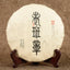 CIFbuy Pu-erh Tea, Aged Pu-erh Cake 2020, Handmade Shu Pu-erh Tea, Aged Fragrant Laobanzhang Pu-erh Tea 357g