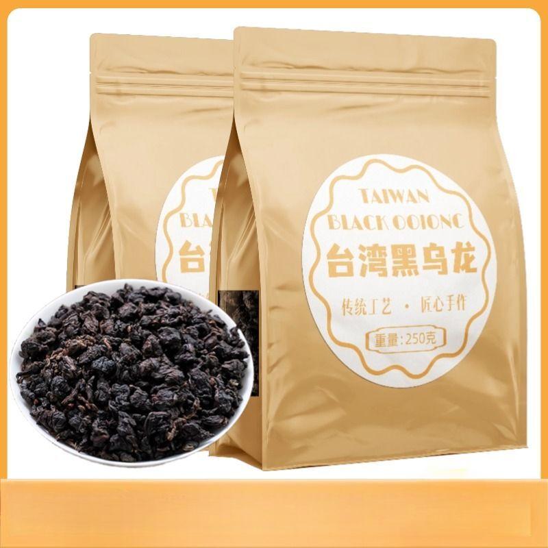CIFbuy Taiwan Black Oolong Tea 2025 New Dong Ding High Mountain Fragrant
