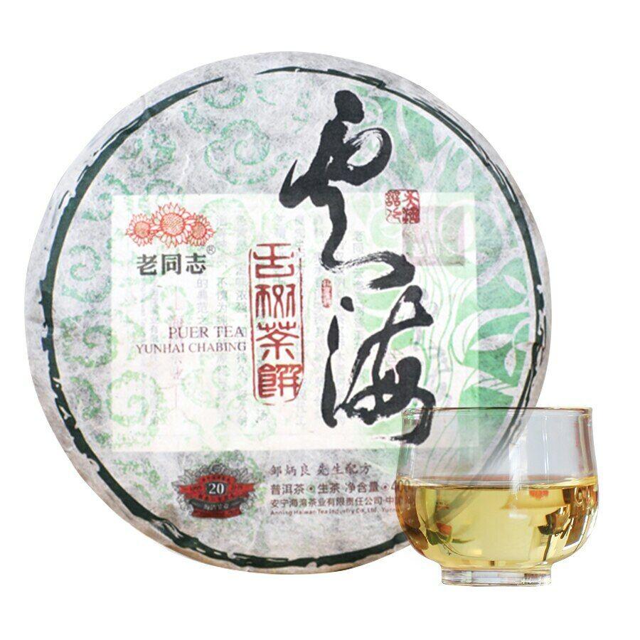 CIFbuy 2019 Yunnan Aged Tree Old Comrade Sheng Puer Tea Haiwan Yun Hai Raw Puer 400g