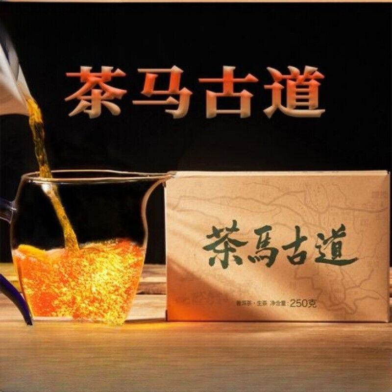 CIFbuy Yunnan Puerh Tea Menghai 250g Raw Tea Brick Flower & Fruit Fragrance