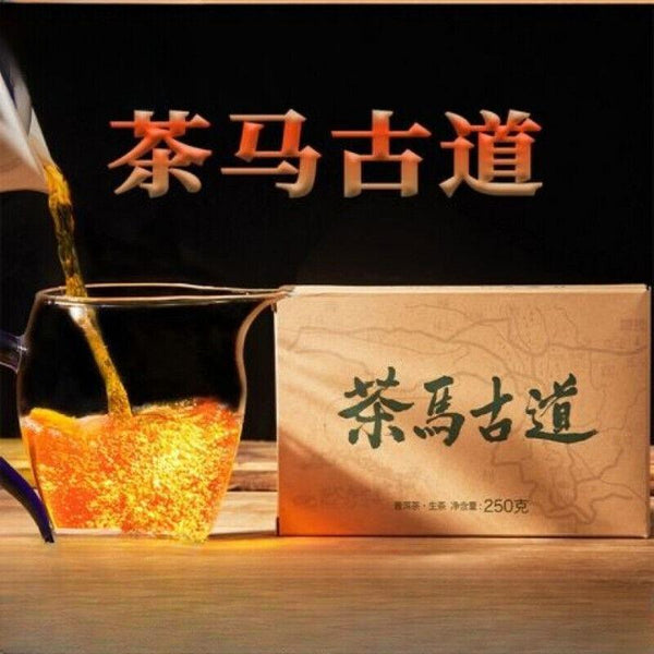 CIFbuy Yunnan Puerh Tea Menghai 250g Raw Tea Brick Flower & Fruit Fragrance