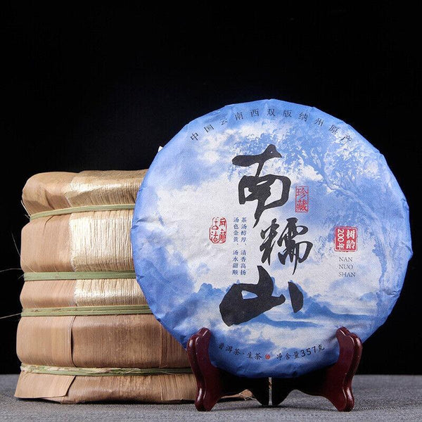 CIFbuy Pu'er Raw Tea Cake Yunnan Tea Cake 2018