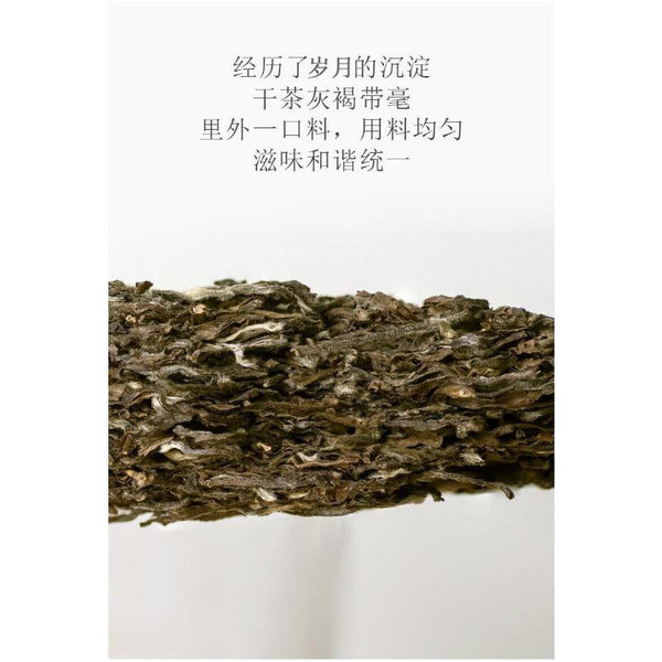 CIFbuy 350g Shou Mei Cake Fuding High Mountain Old White Tea Aged Sun White Tea