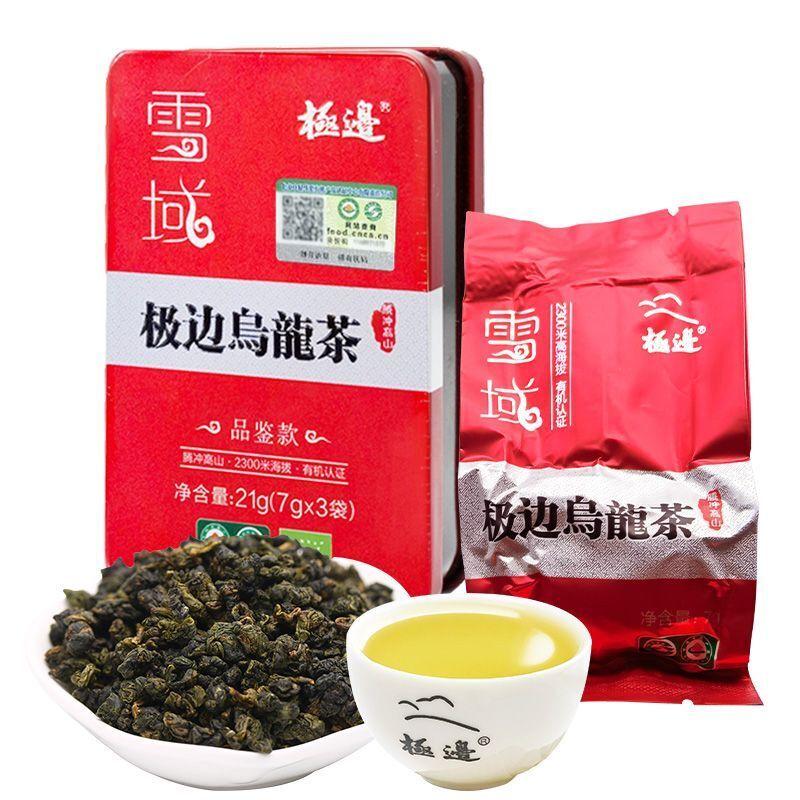 CIFbuy Organic Oolong Tea Fragrant and Strong High Mountain Tasting Set 57g