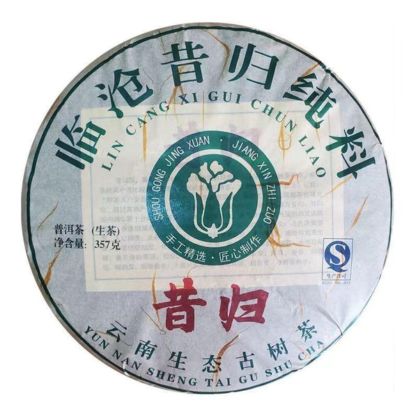 CIFbuy 357g Yunnan Raw Puerh Tea Cake 2009 Xigui Old Puer Raw Tea Cake Wild Pu-erh Tea