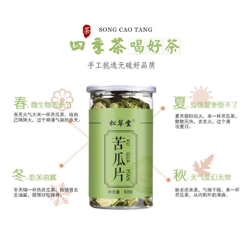 CIFbuy Bitter Melon Slices 80g*2  High Quality