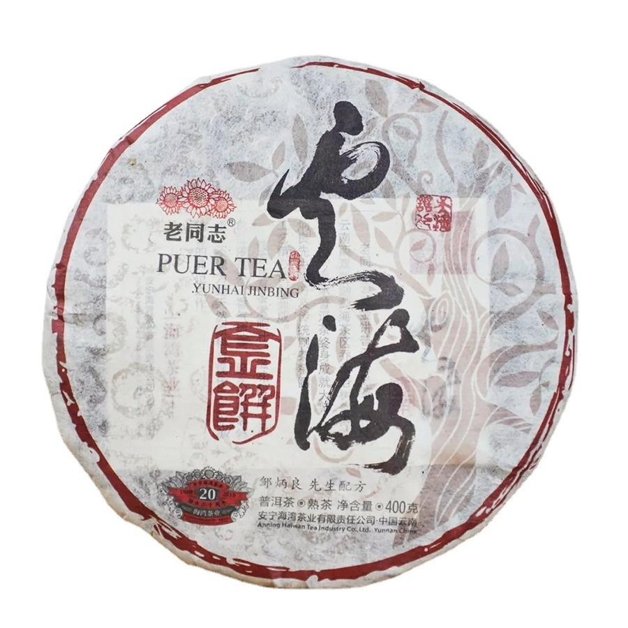 CIFbuy 2019 Haiwan Yonghai Ripe Pu-erh Tea Aged Tree Old Friend Shu Pu-erh 400g
