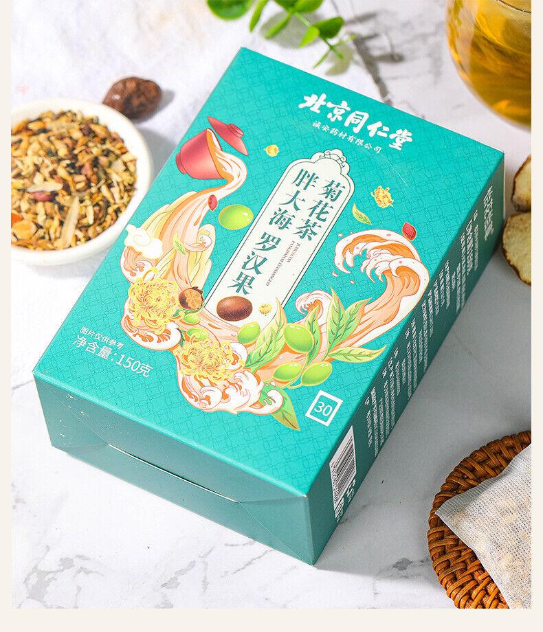 CIFbuy 150g TongRenTang Fat Sea Monk Fruit Chrysanthemum Tea