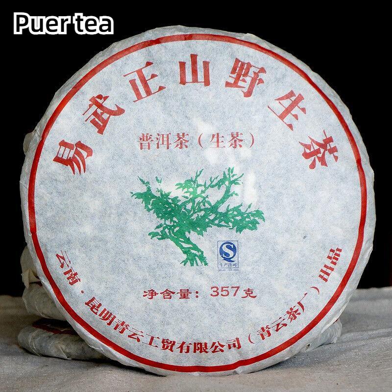 CIFbuy 2012 Spring Yi Wu Mountain Old Wild Tree Pu-erh Pu Er Pu'er Tea Raw Sheng 357g