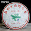 CIFbuy 2012 Spring Yi Wu Mountain Old Wild Tree Pu-erh Pu Er Pu'er Tea Raw Sheng 357g