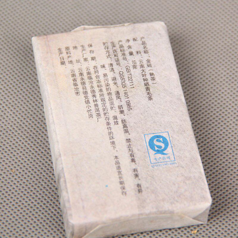 CIFbuy 2013 Yunnan Ripe Pu-erh Golden Brick Mini Tea Brick Shu Pu-erh 55g
2013年云南熟普洱金砖迷你茶砖熟普55克
