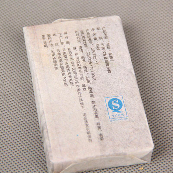 CIFbuy 2013 Yunnan Ripe Pu-erh Golden Brick Mini Tea Brick Shu Pu-erh 55g
2013年云南熟普洱金砖迷你茶砖熟普55克