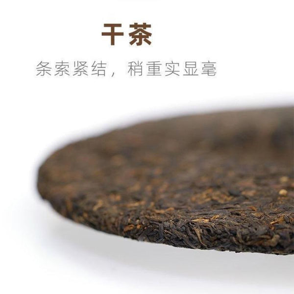 CIFbuy TAETEA Qing Xiang Yunnan Dayi Ripe Puer Tea Cake Pu-erh Pu'er Shu 357g