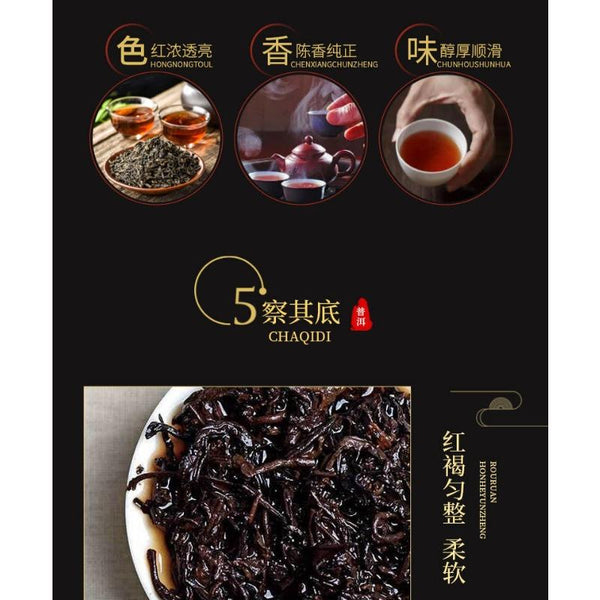 CIFbuy 2021 Zhongcha Puer Cha Ji Xiang Ru Yi CHINATEA Puer Shu Cha Pu'er Tea 357g Ripe