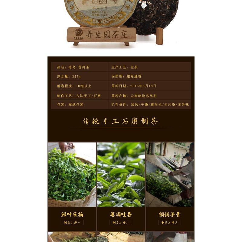 CIFbuy 357g Yunnan Pu'er raw green cake tea cake spring Icelandic seven seed cake tea