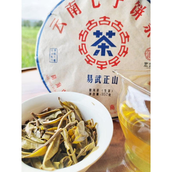CIFbuy 357g Pu'er tea raw tea cake Yiwu Zhengshan Pu'er Yunnan seven cakes tea leaves