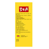 Certified Besunyen Lose Weight Tea Bishengyuan Fat Burning Tea 2.5g/bagX 60 Bags