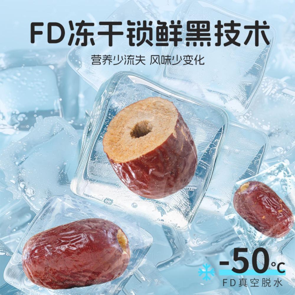 CIFbuy Organic Freeze Dried Crispy Dates, Strawberry, Fig Mix, Natural Energy Tea, Healthy Snack for Women 70g