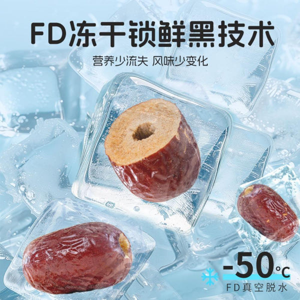 CIFbuy Organic Freeze Dried Crispy Dates, Strawberry, Fig Mix, Natural Energy Tea, Healthy Snack for Women 70g
