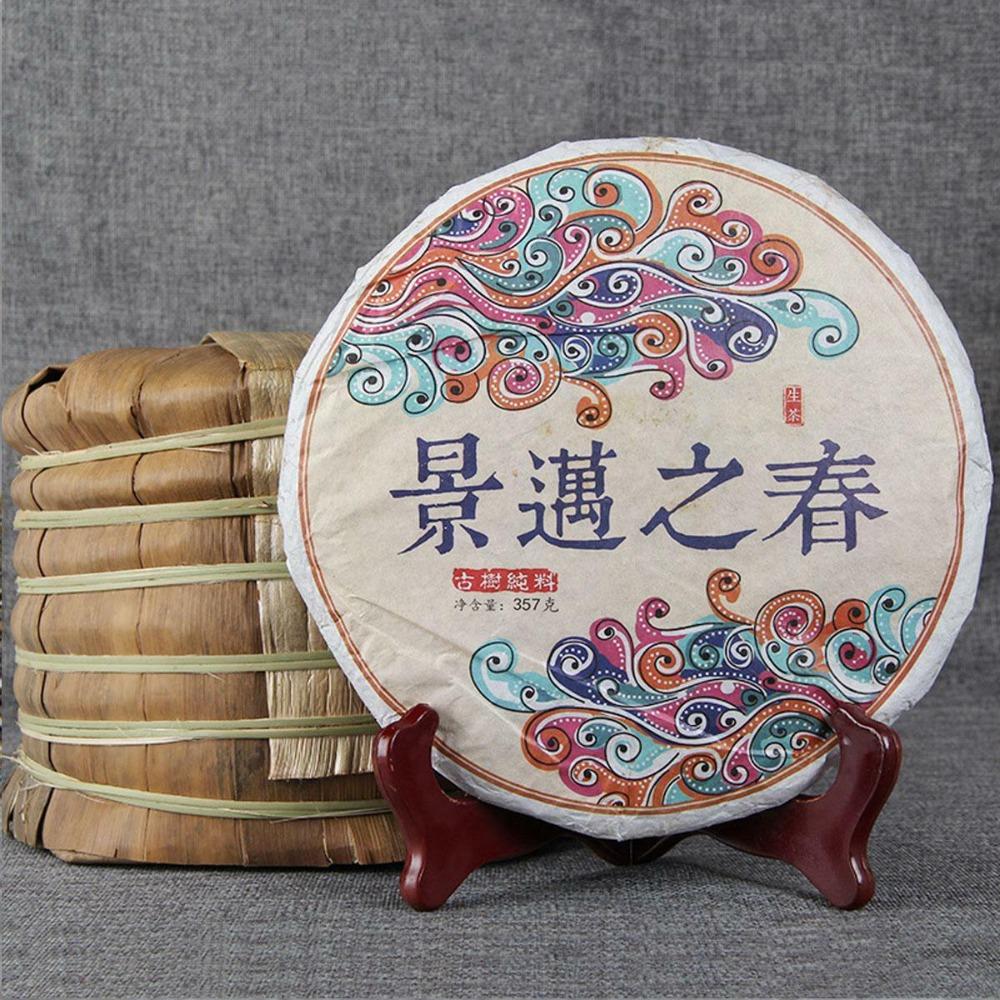 CIFbuy Yunnan Puerh Tea Raw Cake 357g Handmade Sheng Cha Seven Son