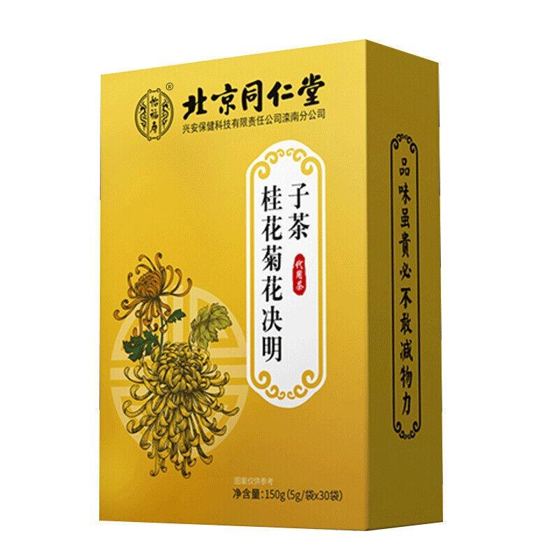 CIFbuy 150g TongRenTang Cinnamon Chrysanthemum Cassia Seed Tea