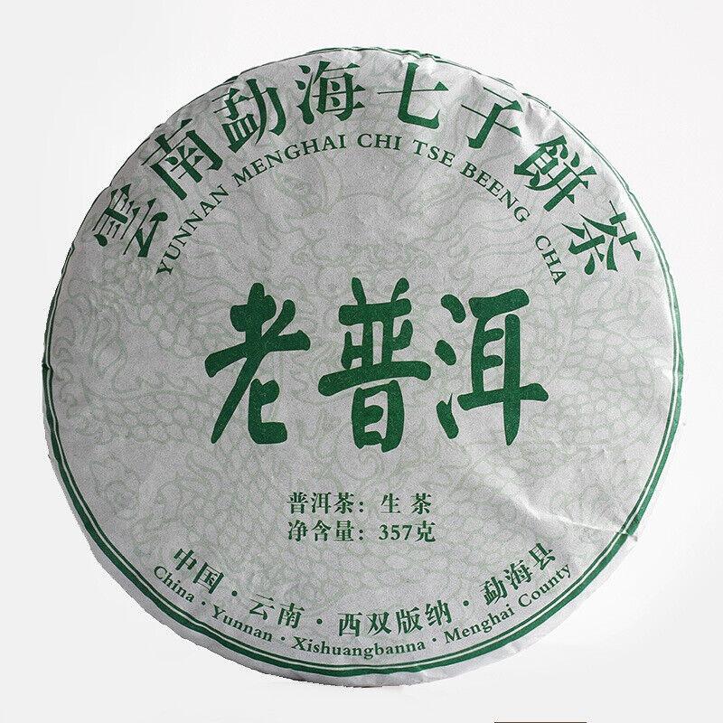 CIFbuy 357g Yunnan Pu'er Tea Old Pu'er Raw Tea Seven Seed Organic Cake Tea