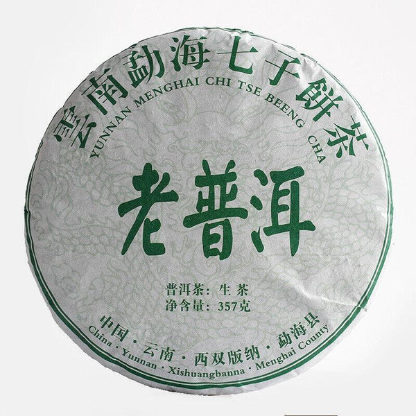 CIFbuy 357g Yunnan Pu'er Tea Old Pu'er Raw Tea Seven Seed Organic Cake Tea