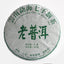 CIFbuy 357g Yunnan Pu'er Tea Old Pu'er Raw Tea Seven Seed Organic Cake Tea