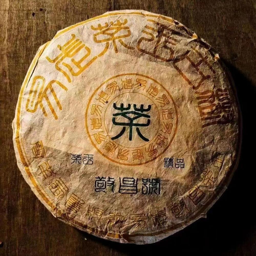 CIFbuy 357g Yunnan Aged Raw Pu-erh Tea Cake 2002 Jing Chang Hao Old Raw Puerh Cake Tea Secondary image