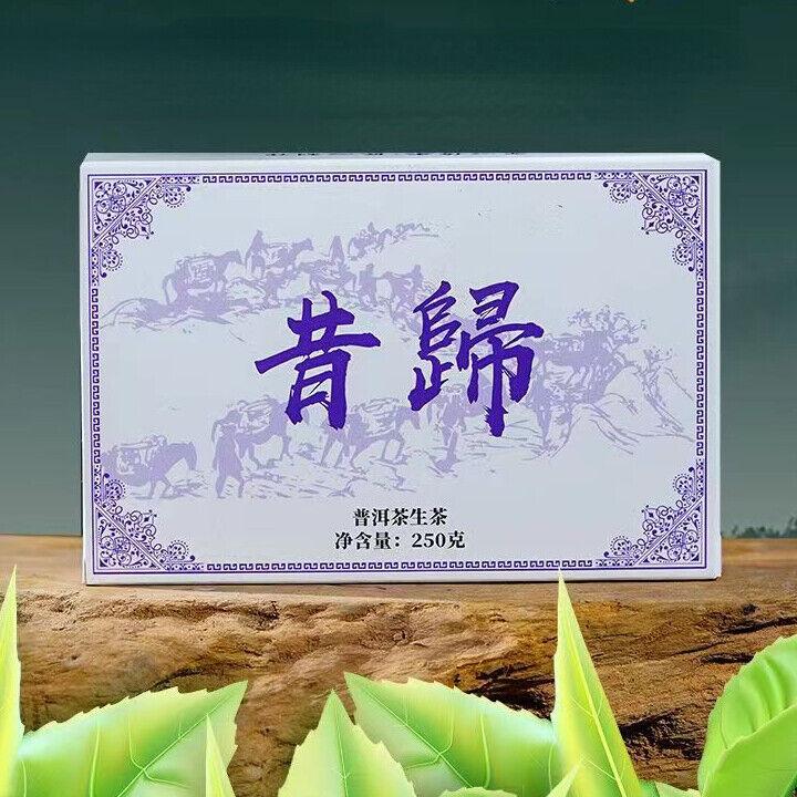 CIFbuy 250g Pu-erh Raw Tea Brick Xigui Puerh Tea Yunnan Premium Organic Pu'er Green Tea