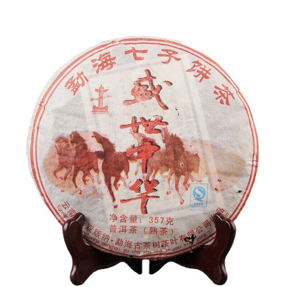 CIFbuy 357g Ancient Tree Ripe Pu'er Tea Cake Yunnan Puer Black Tea